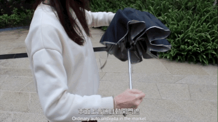普通自動開收縮骨遮回彈